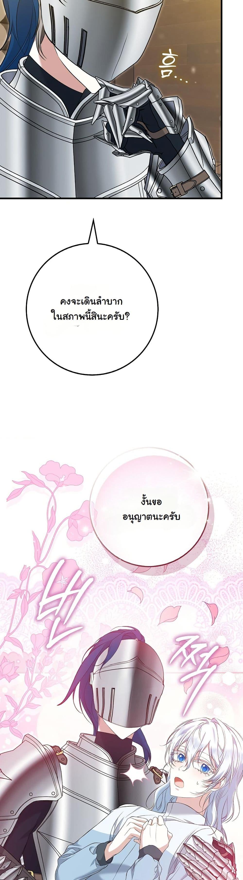 Manga-lc-com อ่านมังงะ อ่านการ์ตูน ออนไลน์ ฟรี The Maniacs are Obsessed With the Fake ตอนที่ 1 2 3 4 5 6 7 8 9 10 11 12 13 14 ฟรี ไม่มีโฆษณา Manga-lc - อ่าน มังงะ อ่าน การ์ตูน ออนไลน์ อ่านมังงะ ฟรี