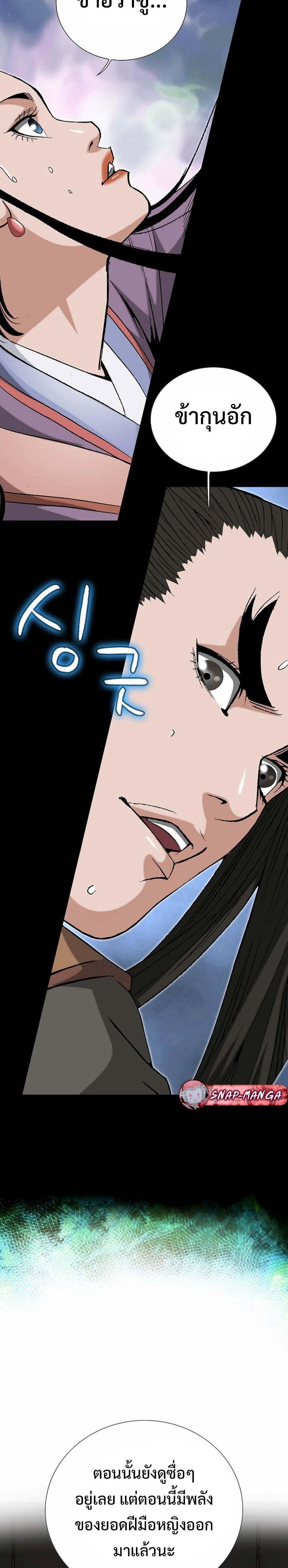 Manga-lc-com อ่านมังงะ อ่านการ์ตูน ออนไลน์ ฟรี Biography of a Novice Warrior ตอนที่ 1 2 3 4 5 6 7 8 9 10 11 12 13 14 ฟรี ไม่มีโฆษณา Manga-lc - อ่าน มังงะ อ่าน การ์ตูน ออนไลน์ อ่านมังงะ ฟรี