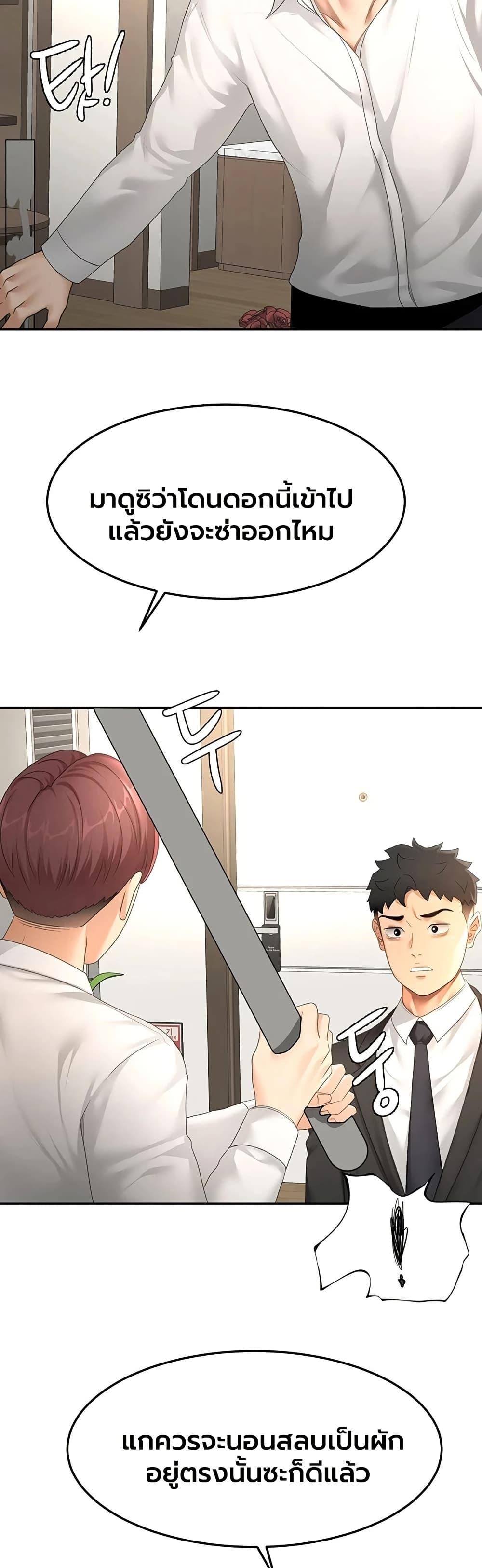 Doujin-Lc- อ่าน โดจิน มังฮวา เกาหลี ญี่ปุ่น จีน แปลไทย I Report Regarding ตอนที่ 1 2 3 4 5 6 7 8 9 10 11 12 13 14 ฟรี ไม่มีโฆษณา อ่าน โดจิน Manhwa เกาหลี ญี่ปุ่น จีน เรามีครบ คัดมาให้เน้นๆ โดจิน 18+ รับประกันความฟินโดย  Doujin Lc