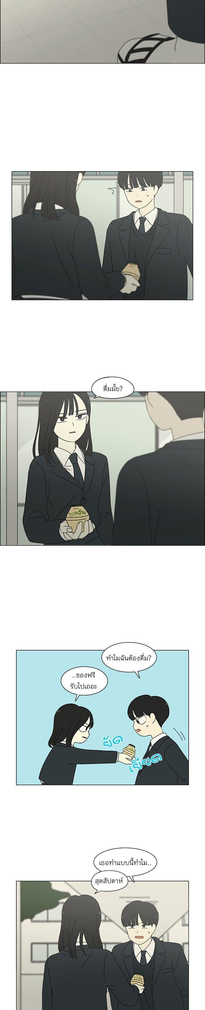 Manga-lc-com อ่านมังงะ อ่านการ์ตูน ออนไลน์ ฟรี Love Revolution รักนี้ต้องปฏิวัติ ตอนที่ 1 2 3 4 5 6 7 8 9 10 11 12 13 14 ฟรี ไม่มีโฆษณา Manga-lc - อ่าน มังงะ อ่าน การ์ตูน ออนไลน์ อ่านมังงะ ฟรี