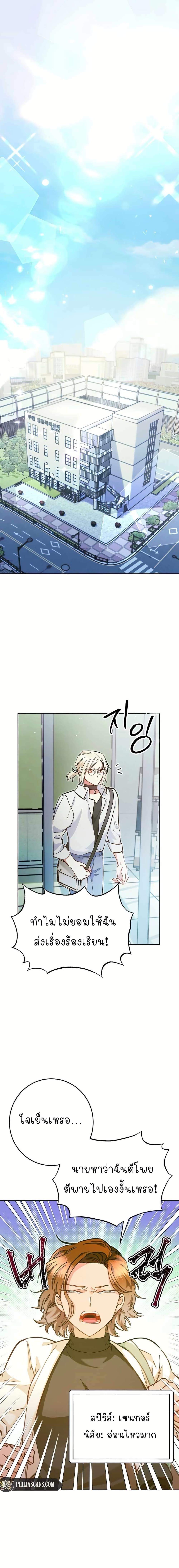 Manga-lc-com อ่านมังงะ อ่านการ์ตูน ออนไลน์ ฟรี I Became a Civil Servant in a Magical World ตอนที่ 1 2 3 4 5 6 7 8 9 10 11 12 13 14 ฟรี ไม่มีโฆษณา Manga-lc - อ่าน มังงะ อ่าน การ์ตูน ออนไลน์ อ่านมังงะ ฟรี
