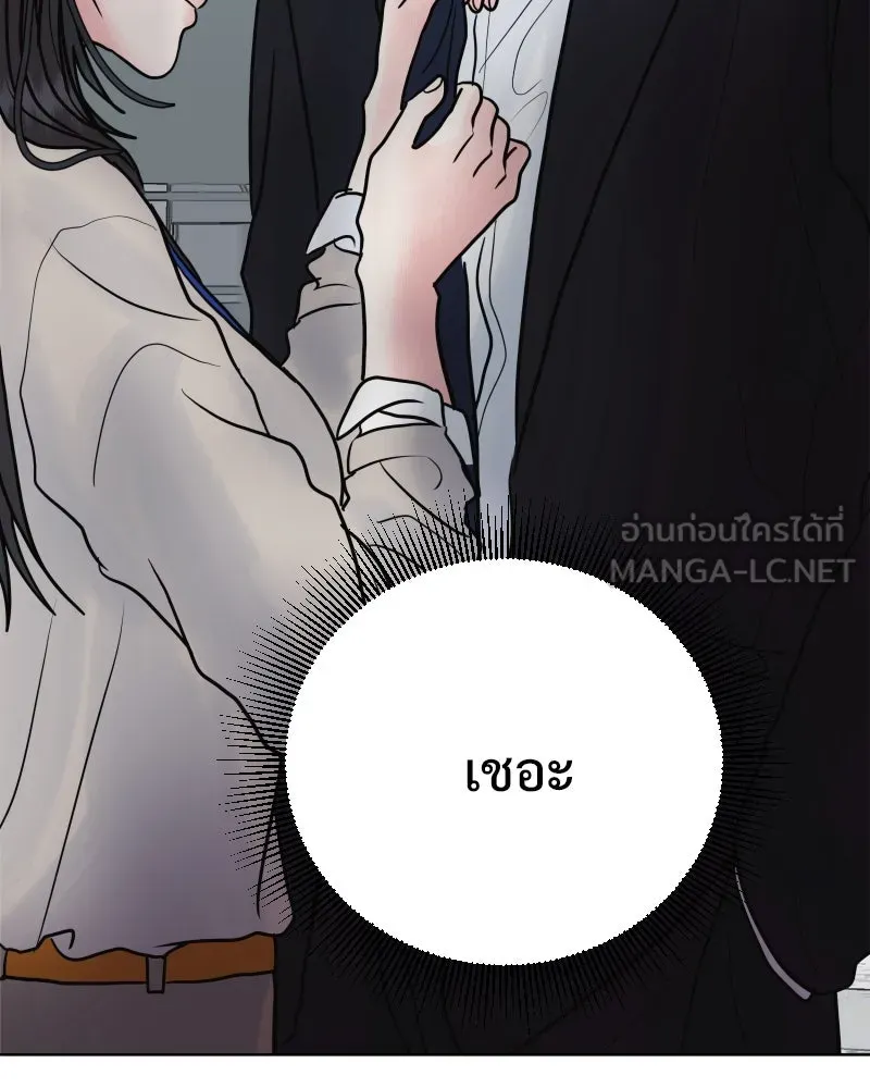 รักนี้ไม่ต้องมีเซนส์ ตอนที่ 82 รูปที่ 54