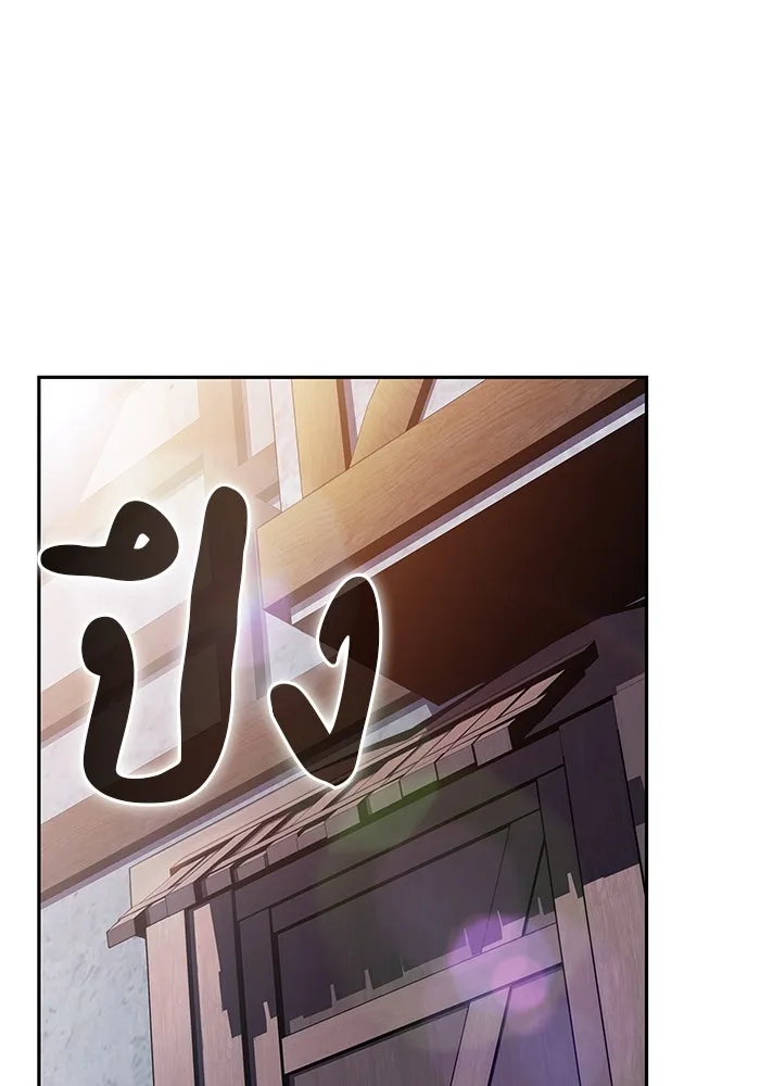 ลูกชายคนเล็กของดยุกคือมือสังหาร ตอนที่ 39 รูปที่ 154