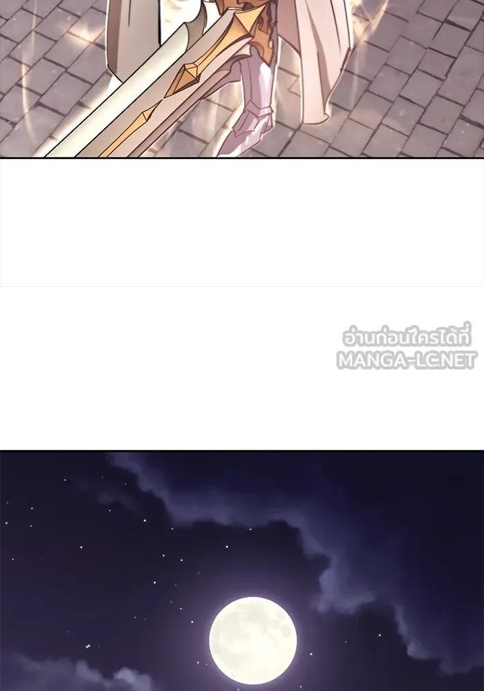 ชีวิตพลิกผันของลอร์ดผู้เกียจคร้าน ตอนที่ 90 บททดสอบของพระเจ้า รูปที่ 72
