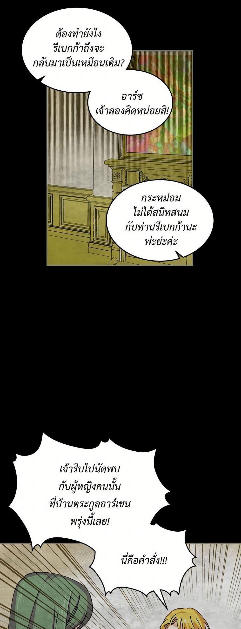 Manga-lc-com อ่านมังงะ อ่านการ์ตูน ออนไลน์ ฟรี The Antagonist’s Pet ตอนที่ 1 2 3 4 5 6 7 8 9 10 11 12 13 14 ฟรี ไม่มีโฆษณา Manga-lc - อ่าน มังงะ อ่าน การ์ตูน ออนไลน์ อ่านมังงะ ฟรี