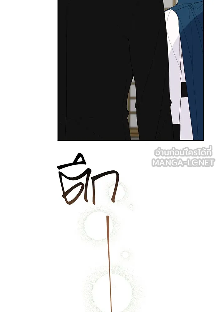 หนูน้อยทรราช ตอนที่ 110 รูปที่ 30