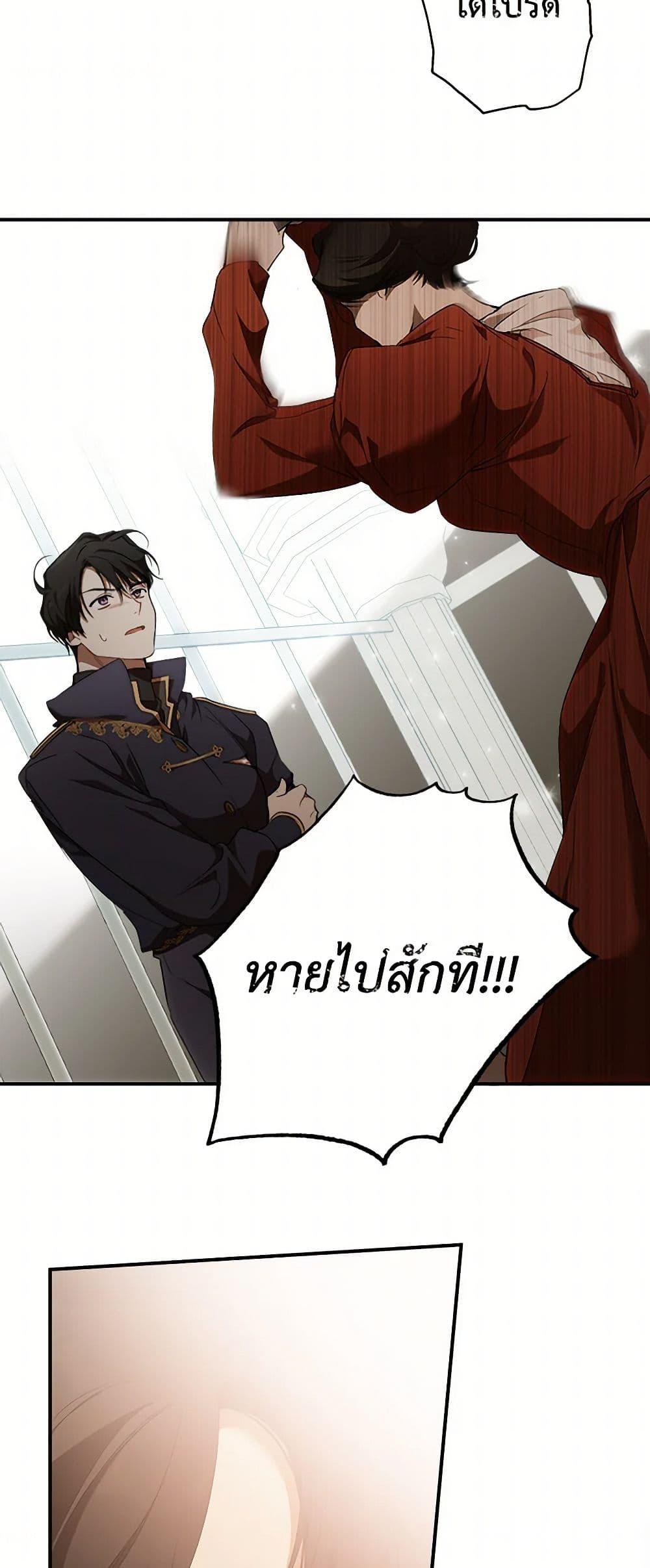 Manga-lc-com อ่านมังงะ อ่านการ์ตูน ออนไลน์ ฟรี It Was All a Mistake ตอนที่ 1 2 3 4 5 6 7 8 9 10 11 12 13 14 ฟรี ไม่มีโฆษณา Manga-lc - อ่าน มังงะ อ่าน การ์ตูน ออนไลน์ อ่านมังงะ ฟรี