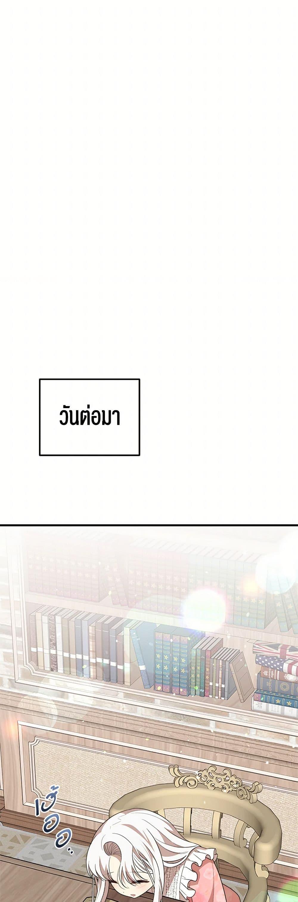 Manga-lc-com อ่านมังงะ อ่านการ์ตูน ออนไลน์ ฟรี Four Dangerous Brothers to My Rescue ตอนที่ 1 2 3 4 5 6 7 8 9 10 11 12 13 14 ฟรี ไม่มีโฆษณา Manga-lc - อ่าน มังงะ อ่าน การ์ตูน ออนไลน์ อ่านมังงะ ฟรี