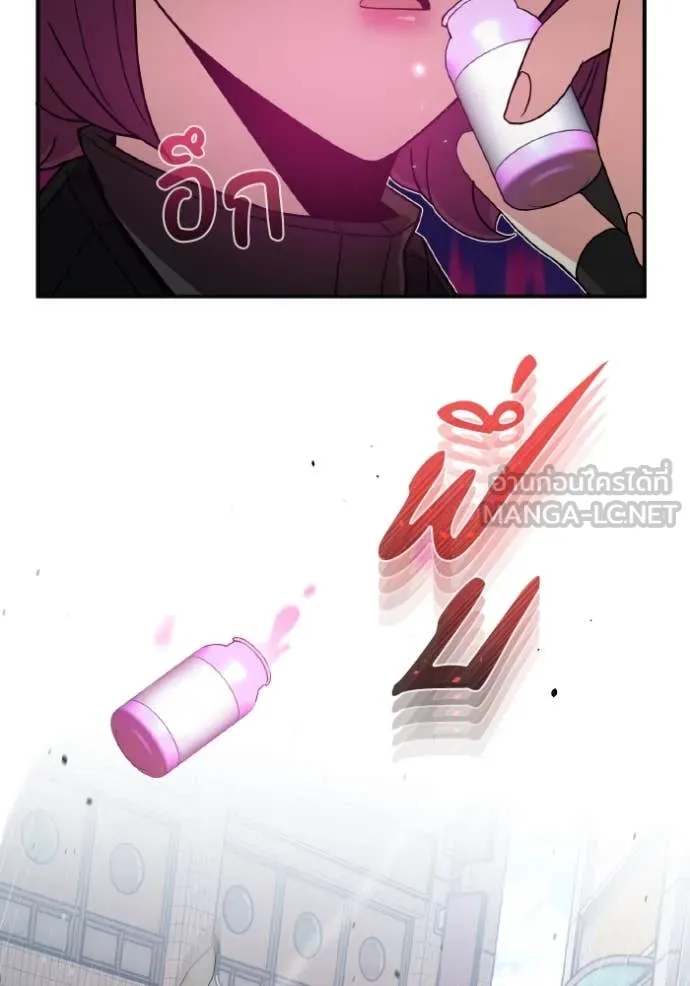 อัจฉริยะนอกคอก ตอนที่ 113 รูปที่ 10