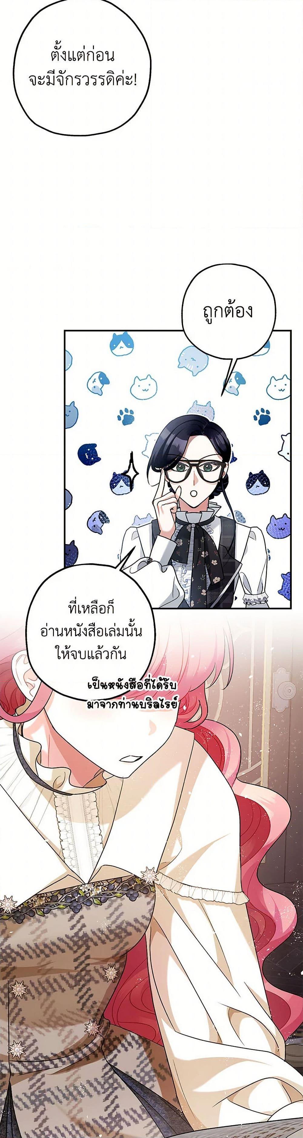 Manga-lc-com อ่านมังงะ อ่านการ์ตูน ออนไลน์ ฟรี The Tyrant’s Tranquilizer ตอนที่ 1 2 3 4 5 6 7 8 9 10 11 12 13 14 ฟรี ไม่มีโฆษณา Manga-lc - อ่าน มังงะ อ่าน การ์ตูน ออนไลน์ อ่านมังงะ ฟรี