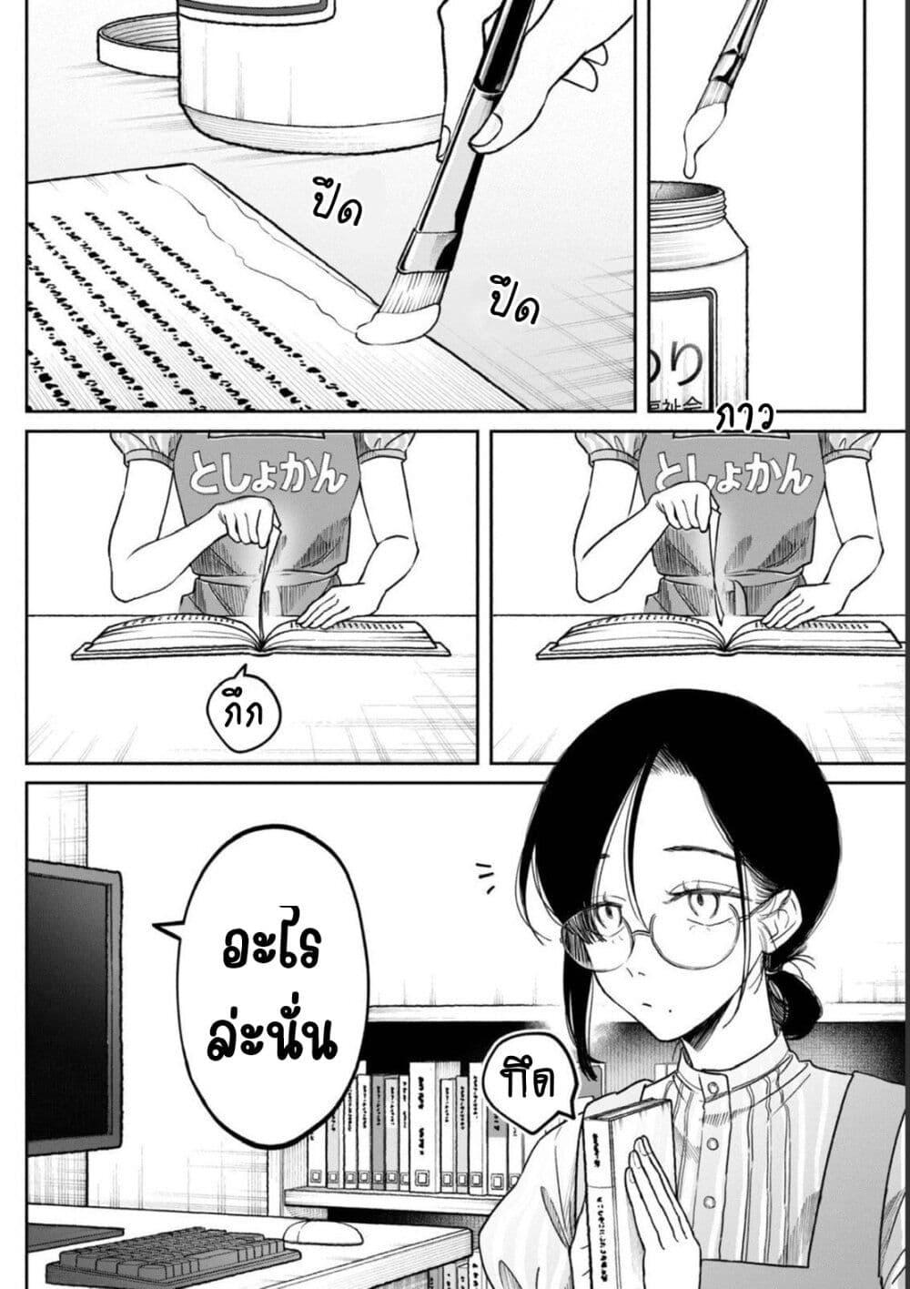 Manga-lc-com อ่านมังงะ อ่านการ์ตูน ออนไลน์ ฟรี Zeikin de Katta Hon ตอนที่ 1 2 3 4 5 6 7 8 9 10 11 12 13 14 ฟรี ไม่มีโฆษณา Manga-lc - อ่าน มังงะ อ่าน การ์ตูน ออนไลน์ อ่านมังงะ ฟรี