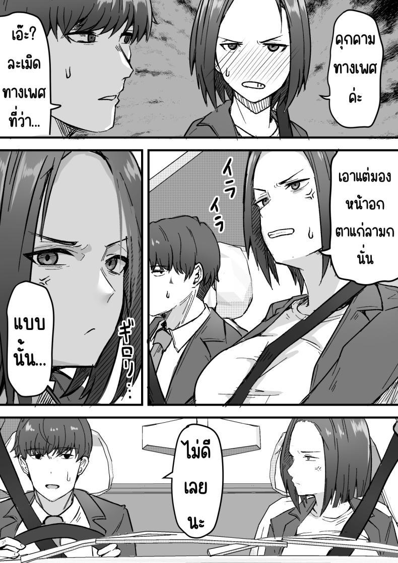 Doujin-Lc- อ่าน โดจิน มังฮวา เกาหลี ญี่ปุ่น จีน แปลไทย กลับใจคนใจร้าย [Onitsuka Chris] Kachiki na Hahaoya o Ore ga Mesu ni Shimasu ตอนที่ 1 2 3 4 5 6 7 8 9 10 11 12 13 14 ฟรี ไม่มีโฆษณา อ่าน โดจิน Manhwa เกาหลี ญี่ปุ่น จีน เรามีครบ คัดมาให้เน้นๆ โดจิน 18+ รับประกันความฟินโดย  Doujin Lc