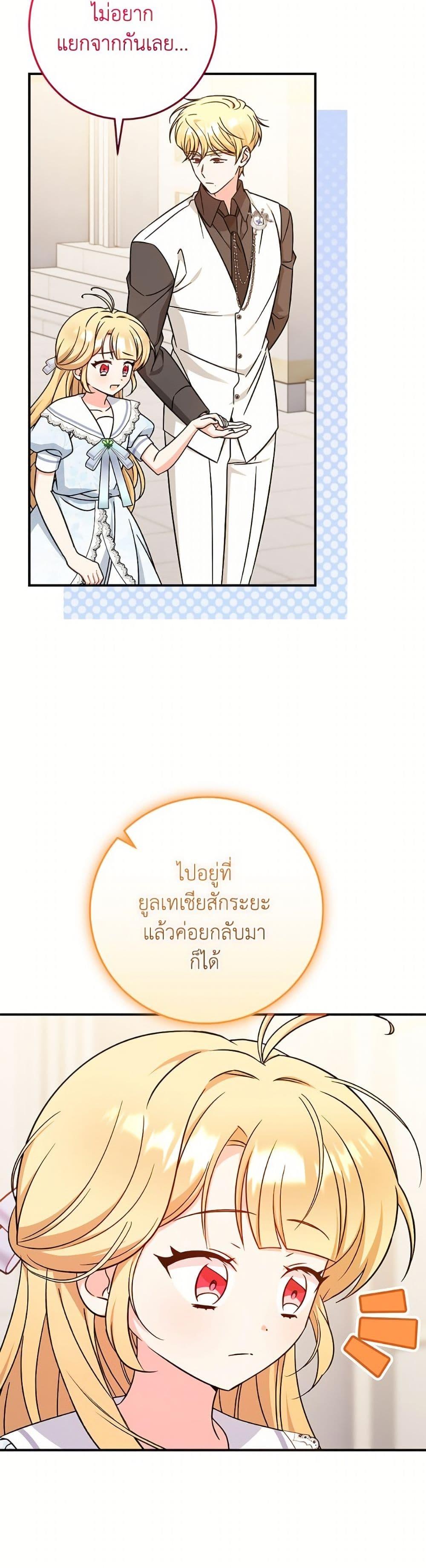 Manga-lc-com อ่านมังงะ อ่านการ์ตูน ออนไลน์ ฟรี Baby Pharmacist Princess ตอนที่ 1 2 3 4 5 6 7 8 9 10 11 12 13 14 ฟรี ไม่มีโฆษณา Manga-lc - อ่าน มังงะ อ่าน การ์ตูน ออนไลน์ อ่านมังงะ ฟรี