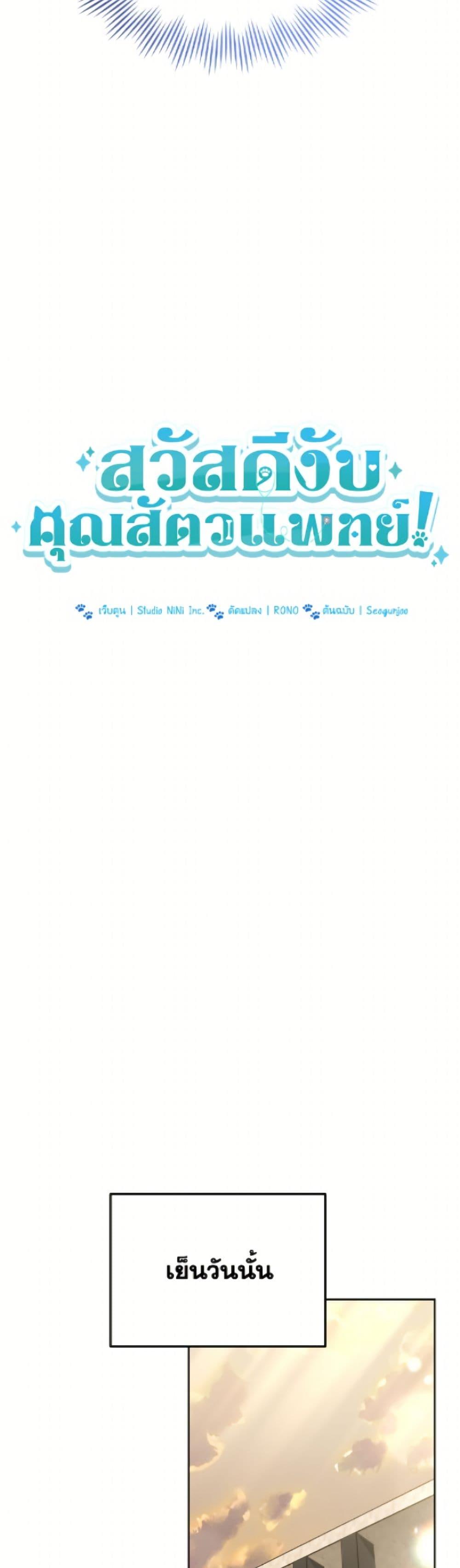 Manga-lc-com อ่านมังงะ อ่านการ์ตูน ออนไลน์ ฟรี Hello! Veterinarian! ตอนที่ 1 2 3 4 5 6 7 8 9 10 11 12 13 14 ฟรี ไม่มีโฆษณา Manga-lc - อ่าน มังงะ อ่าน การ์ตูน ออนไลน์ อ่านมังงะ ฟรี