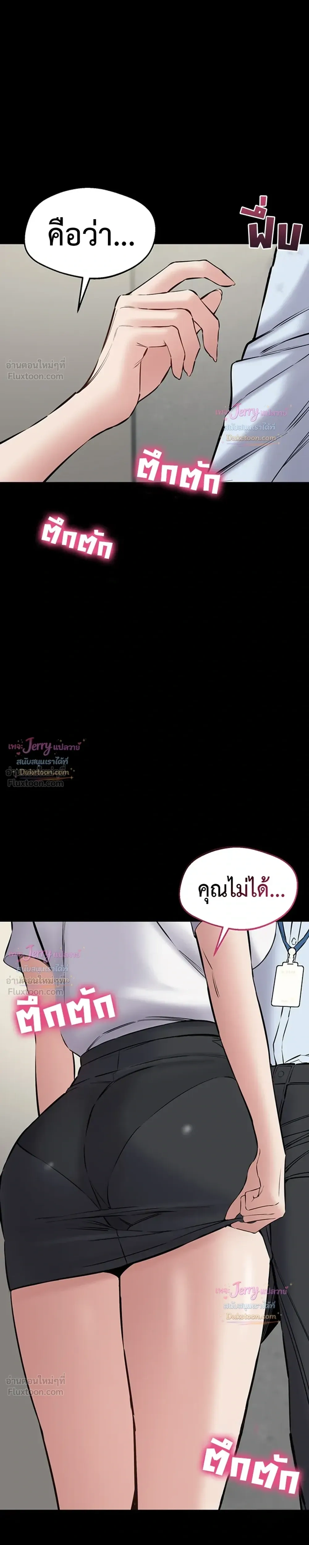 Doujin-Lc- อ่าน โดจิน มังฮวา เกาหลี ญี่ปุ่น จีน แปลไทย Quiet Worker ฉันก็แค่อยากทำงานเงียบๆ แต่ดันเก็บเรียบซะงั้น ตอนที่ 1 2 3 4 5 6 7 8 9 10 11 12 13 14 ฟรี ไม่มีโฆษณา อ่าน โดจิน Manhwa เกาหลี ญี่ปุ่น จีน เรามีครบ คัดมาให้เน้นๆ โดจิน 18+ รับประกันความฟินโดย  Doujin Lc