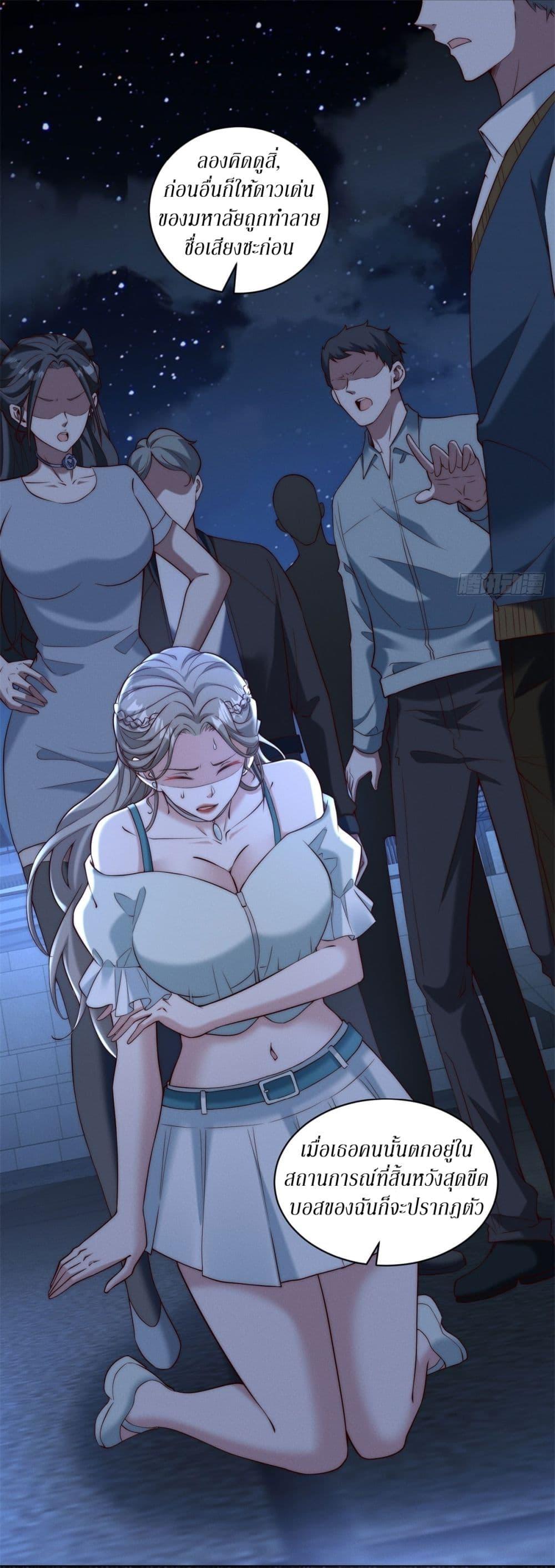 Manga-lc-com อ่านมังงะ อ่านการ์ตูน ออนไลน์ ฟรี Dominating With the Price Collapse System ตอนที่ 1 2 3 4 5 6 7 8 9 10 11 12 13 14 ฟรี ไม่มีโฆษณา Manga-lc - อ่าน มังงะ อ่าน การ์ตูน ออนไลน์ อ่านมังงะ ฟรี