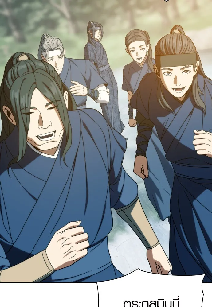 นักรบแช่แข็ง ตอนที่ 35 รูปที่ 62