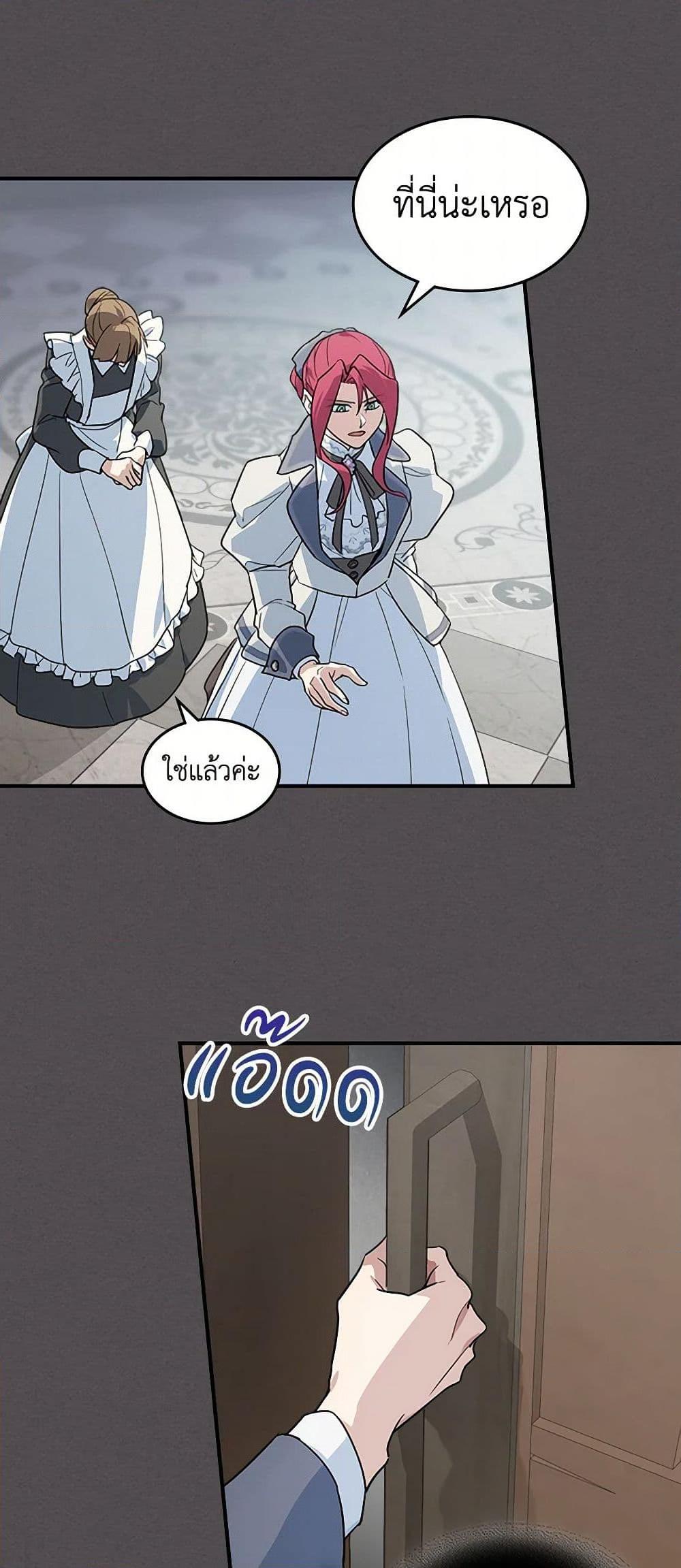 Manga-lc-com อ่านมังงะ อ่านการ์ตูน ออนไลน์ ฟรี The Lady and the Beast ตอนที่ 1 2 3 4 5 6 7 8 9 10 11 12 13 14 ฟรี ไม่มีโฆษณา Manga-lc - อ่าน มังงะ อ่าน การ์ตูน ออนไลน์ อ่านมังงะ ฟรี