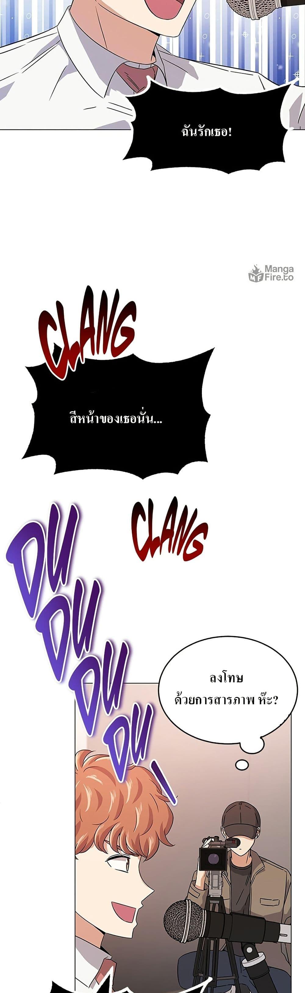 Manga-lc-com อ่านมังงะ อ่านการ์ตูน ออนไลน์ ฟรี Superstar Associate Manager ตอนที่ 1 2 3 4 5 6 7 8 9 10 11 12 13 14 ฟรี ไม่มีโฆษณา Manga-lc - อ่าน มังงะ อ่าน การ์ตูน ออนไลน์ อ่านมังงะ ฟรี