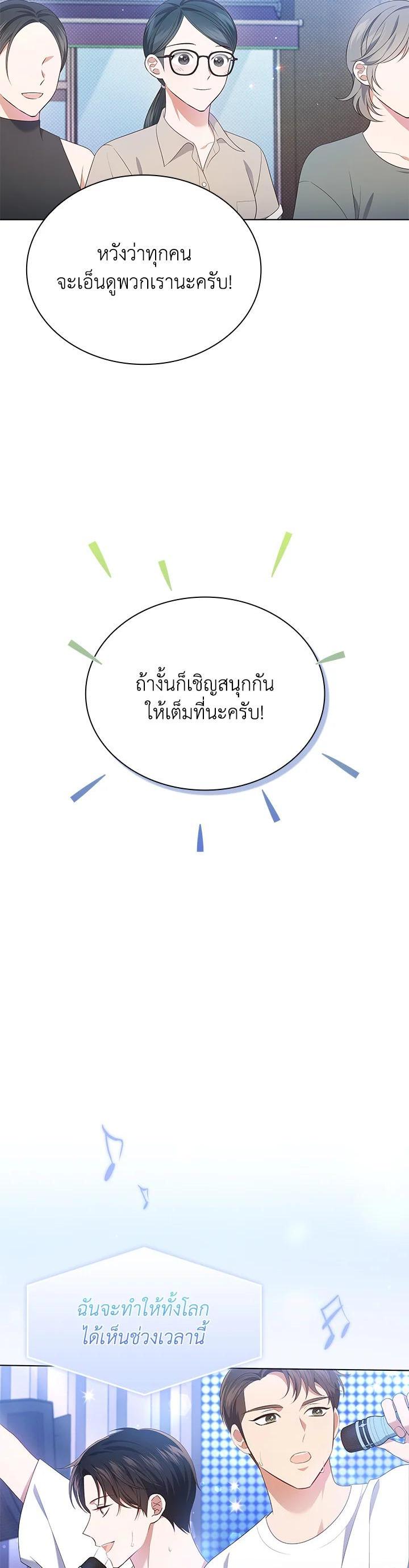 Manga-lc-com อ่านมังงะ อ่านการ์ตูน ออนไลน์ ฟรี In This Life, the Greatest Star in the Universe ตอนที่ 1 2 3 4 5 6 7 8 9 10 11 12 13 14 ฟรี ไม่มีโฆษณา Manga-lc - อ่าน มังงะ อ่าน การ์ตูน ออนไลน์ อ่านมังงะ ฟรี