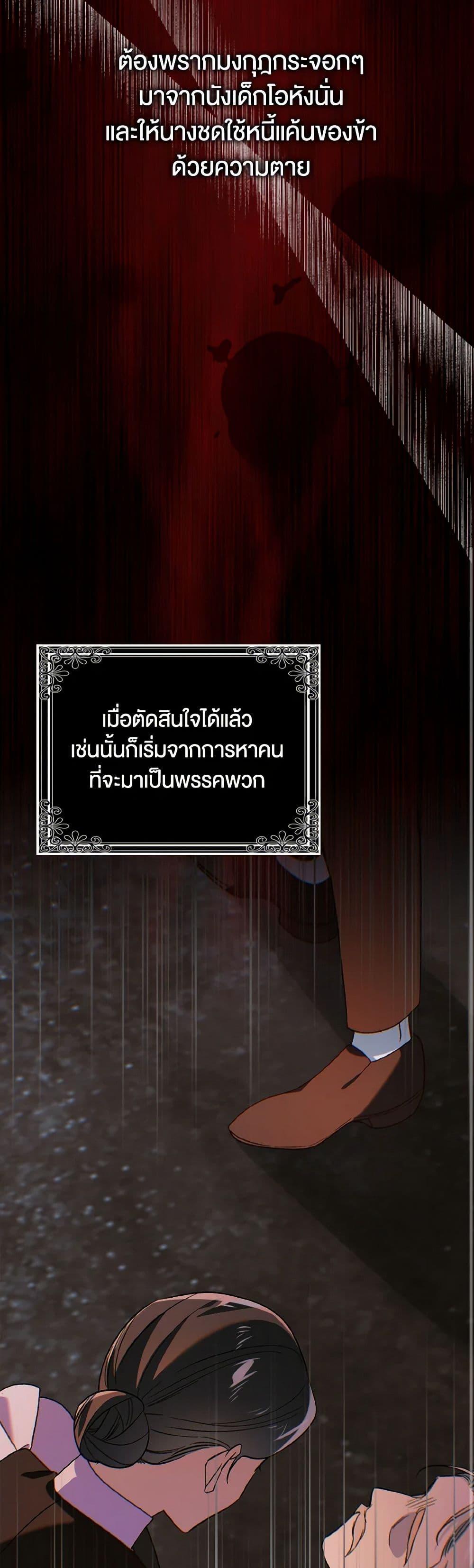 Manga-lc-com อ่านมังงะ อ่านการ์ตูน ออนไลน์ ฟรี A Way to Protect the Lovable You ตอนที่ 1 2 3 4 5 6 7 8 9 10 11 12 13 14 ฟรี ไม่มีโฆษณา Manga-lc - อ่าน มังงะ อ่าน การ์ตูน ออนไลน์ อ่านมังงะ ฟรี