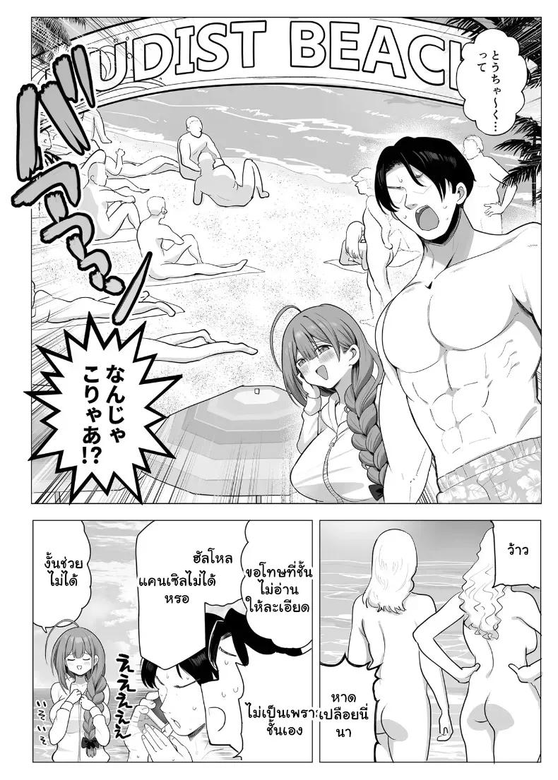 Doujin-Lc- อ่าน โดจิน มังฮวา เกาหลี ญี่ปุ่น จีน แปลไทย ตัวเต็งริมหาด โดนตอกจนเปียก ตอนที่ 1 2 3 4 5 6 7 8 9 10 11 12 13 14 ฟรี ไม่มีโฆษณา อ่าน โดจิน Manhwa เกาหลี ญี่ปุ่น จีน เรามีครบ คัดมาให้เน้นๆ โดจิน 18+ รับประกันความฟินโดย  Doujin Lc