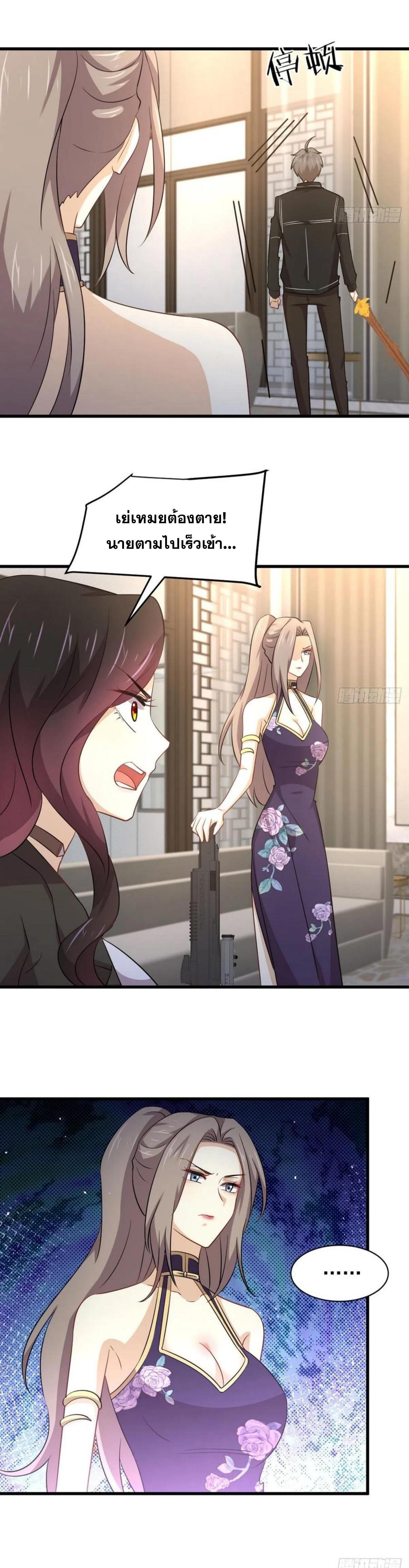 Manga-lc-com อ่านมังงะ อ่านการ์ตูน ออนไลน์ ฟรี Immortal Swordsman in the Reverse World ตอนที่ 1 2 3 4 5 6 7 8 9 10 11 12 13 14 ฟรี ไม่มีโฆษณา Manga-lc - อ่าน มังงะ อ่าน การ์ตูน ออนไลน์ อ่านมังงะ ฟรี