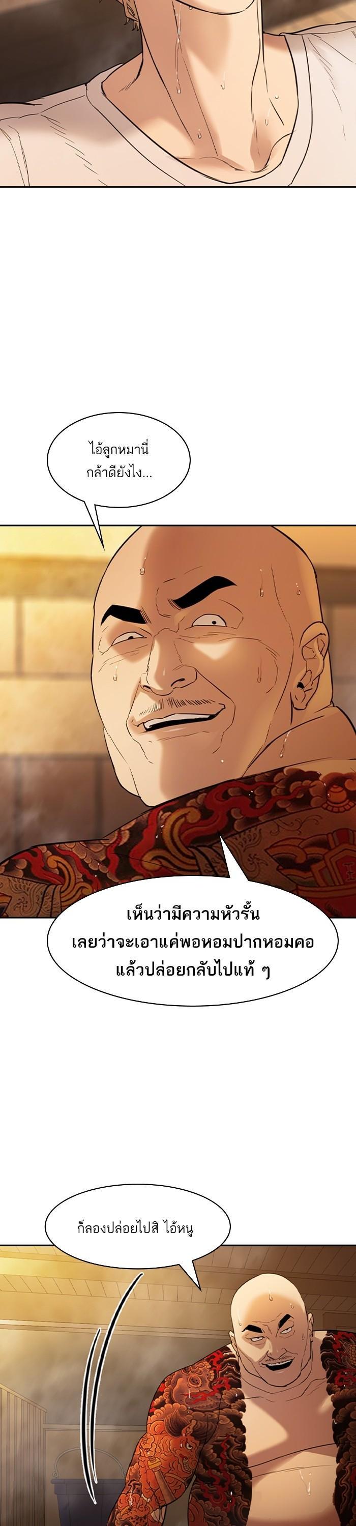 Manga-lc-com อ่านมังงะ อ่านการ์ตูน ออนไลน์ ฟรี The World Is Money and Power กลโกงโลกพนัน ตอนที่ 1 2 3 4 5 6 7 8 9 10 11 12 13 14 ฟรี ไม่มีโฆษณา Manga-lc - อ่าน มังงะ อ่าน การ์ตูน ออนไลน์ อ่านมังงะ ฟรี