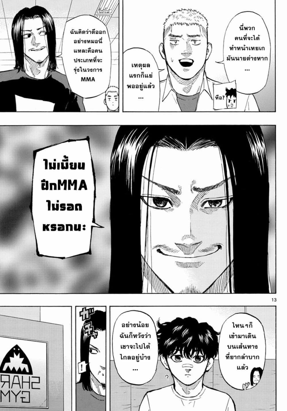 Manga-lc-com อ่านมังงะ อ่านการ์ตูน ออนไลน์ ฟรี Red Blue ตอนที่ 1 2 3 4 5 6 7 8 9 10 11 12 13 14 ฟรี ไม่มีโฆษณา Manga-lc - อ่าน มังงะ อ่าน การ์ตูน ออนไลน์ อ่านมังงะ ฟรี