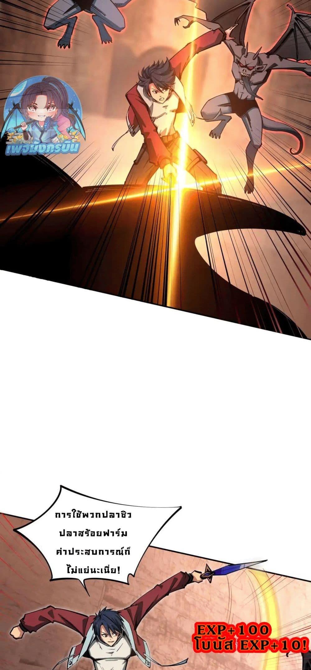 Manga-lc-com อ่านมังงะ อ่านการ์ตูน ออนไลน์ ฟรี All People Scramble for the Tower, I Cleared 999 Floors in Advance ตอนที่ 1 2 3 4 5 6 7 8 9 10 11 12 13 14 ฟรี ไม่มีโฆษณา Manga-lc - อ่าน มังงะ อ่าน การ์ตูน ออนไลน์ อ่านมังงะ ฟรี