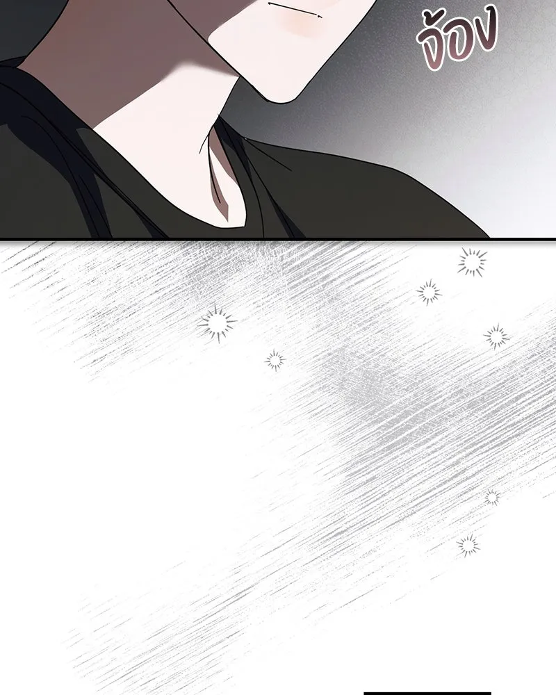 ย้อนเวลามาเป็นมักเน่ ตอนที่ 22 รูปที่ 49