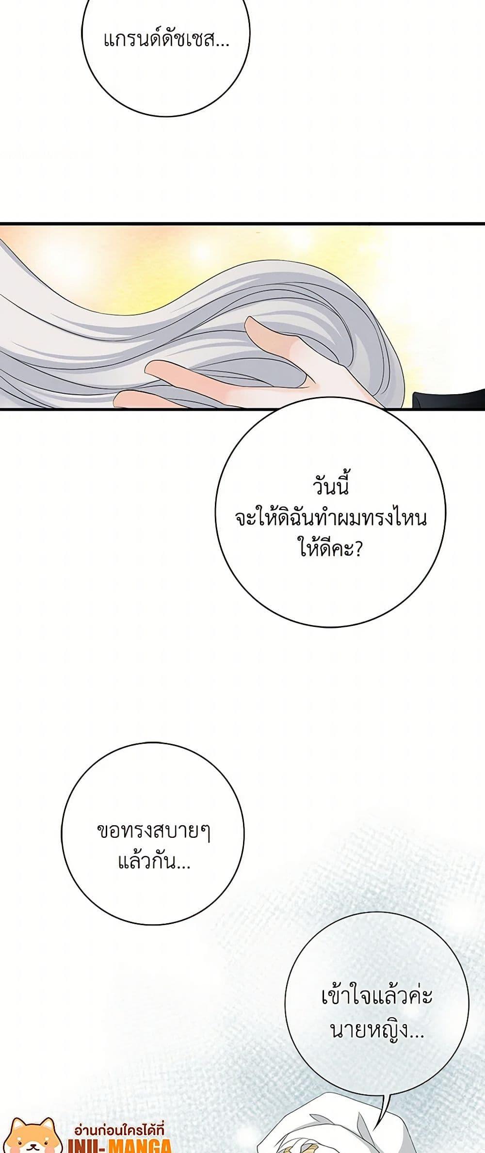 Manga-lc-com อ่านมังงะ อ่านการ์ตูน ออนไลน์ ฟรี The Eighth Bride ตอนที่ 1 2 3 4 5 6 7 8 9 10 11 12 13 14 ฟรี ไม่มีโฆษณา Manga-lc - อ่าน มังงะ อ่าน การ์ตูน ออนไลน์ อ่านมังงะ ฟรี