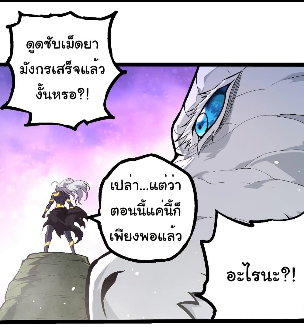Manga-lc-com อ่านมังงะ อ่านการ์ตูน ออนไลน์ ฟรี Evolution from the Big Tree ตอนที่ 1 2 3 4 5 6 7 8 9 10 11 12 13 14 ฟรี ไม่มีโฆษณา Manga-lc - อ่าน มังงะ อ่าน การ์ตูน ออนไลน์ อ่านมังงะ ฟรี