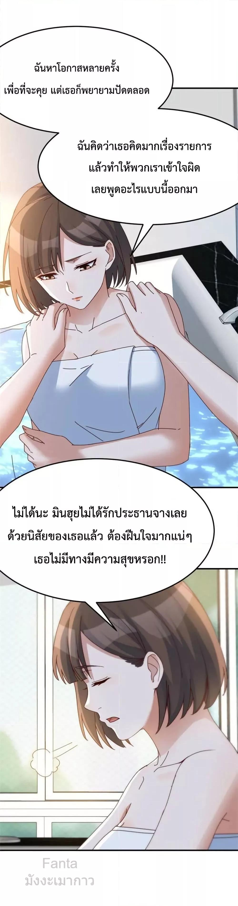 Manga-lc-com อ่านมังงะ อ่านการ์ตูน ออนไลน์ ฟรี MyTwinGirlfri ตอนที่ 1 2 3 4 5 6 7 8 9 10 11 12 13 14 ฟรี ไม่มีโฆษณา Manga-lc - อ่าน มังงะ อ่าน การ์ตูน ออนไลน์ อ่านมังงะ ฟรี