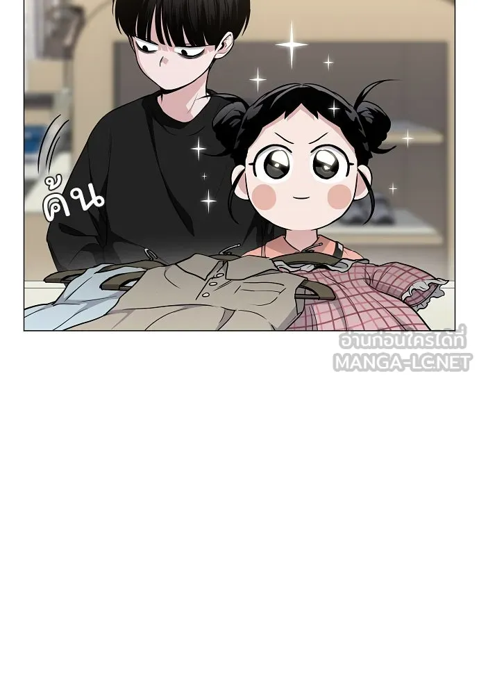 JAKDU ตอนที่ 68 รูปที่ 87