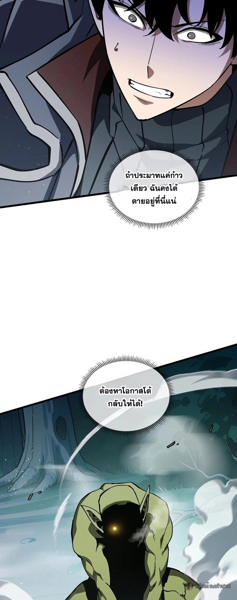 Manga-lc-com อ่านมังงะ อ่านการ์ตูน ออนไลน์ ฟรี I Owe Billions in Debt, So I Was Forced to Work for an Evil God ตอนที่ 1 2 3 4 5 6 7 8 9 10 11 12 13 14 ฟรี ไม่มีโฆษณา Manga-lc - อ่าน มังงะ อ่าน การ์ตูน ออนไลน์ อ่านมังงะ ฟรี