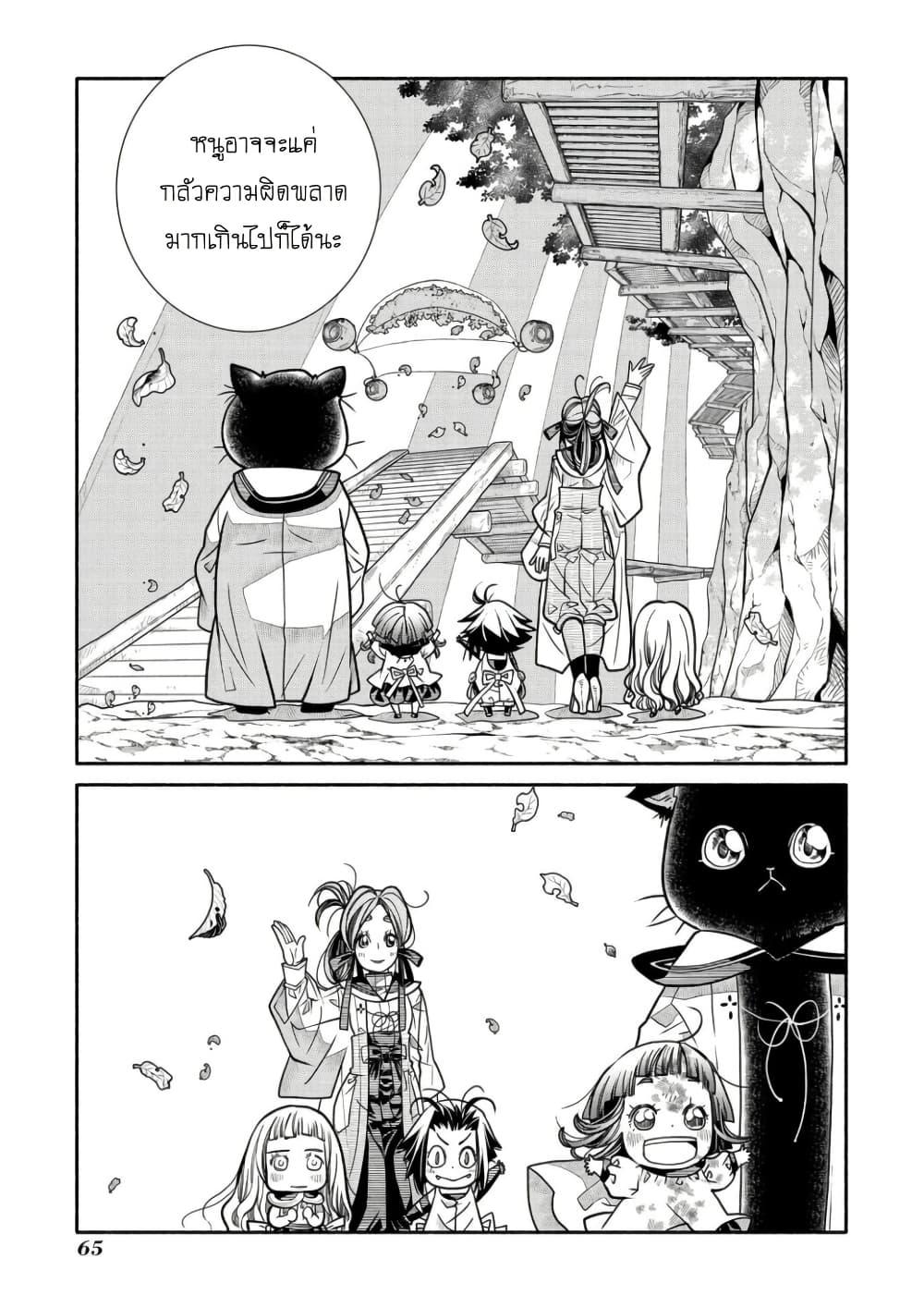 Manga-lc-com อ่านมังงะ อ่านการ์ตูน ออนไลน์ ฟรี Colori Colore Creare ตอนที่ 1 2 3 4 5 6 7 8 9 10 11 12 13 14 ฟรี ไม่มีโฆษณา Manga-lc - อ่าน มังงะ อ่าน การ์ตูน ออนไลน์ อ่านมังงะ ฟรี