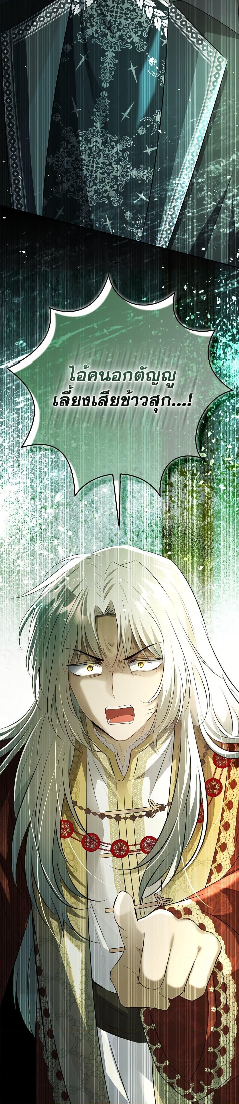 Manga-lc-com อ่านมังงะ อ่านการ์ตูน ออนไลน์ ฟรี Baby Squirrel Is Good at Everything ตอนที่ 1 2 3 4 5 6 7 8 9 10 11 12 13 14 ฟรี ไม่มีโฆษณา Manga-lc - อ่าน มังงะ อ่าน การ์ตูน ออนไลน์ อ่านมังงะ ฟรี