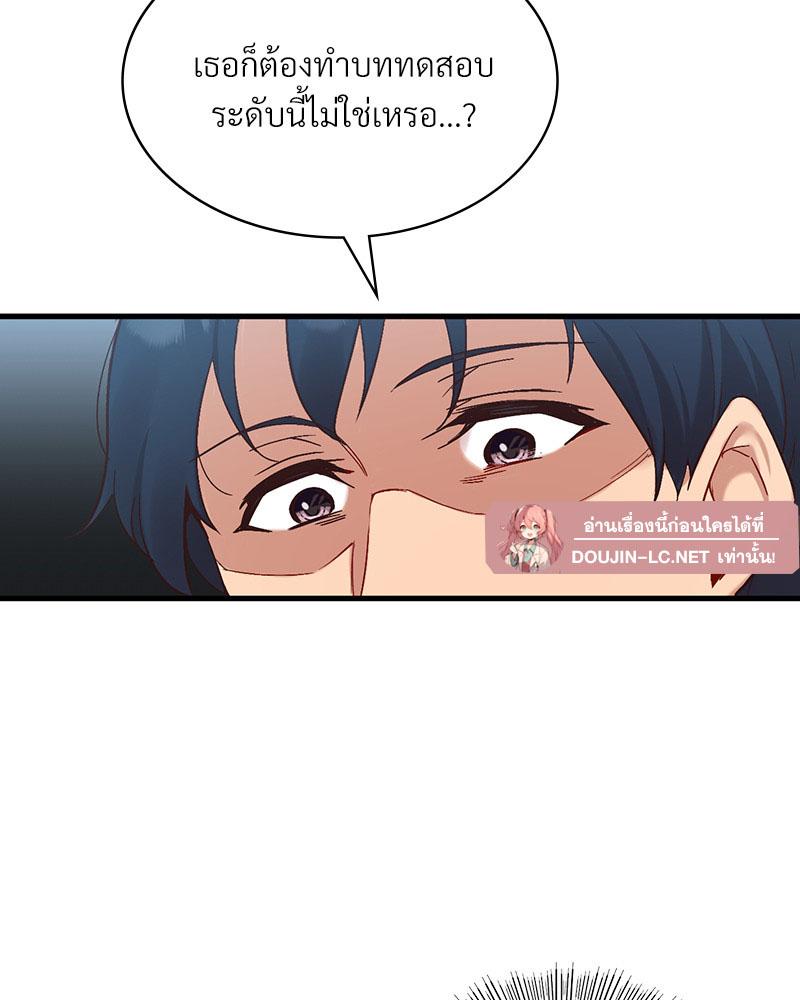 Doujin-Lc- อ่าน โดจิน มังฮวา เกาหลี ญี่ปุ่น จีน แปลไทย Playing On Hard Mode ตอนที่ 1 2 3 4 5 6 7 8 9 10 11 12 13 14 ฟรี ไม่มีโฆษณา อ่าน โดจิน Manhwa เกาหลี ญี่ปุ่น จีน เรามีครบ คัดมาให้เน้นๆ โดจิน 18+ รับประกันความฟินโดย  Doujin Lc