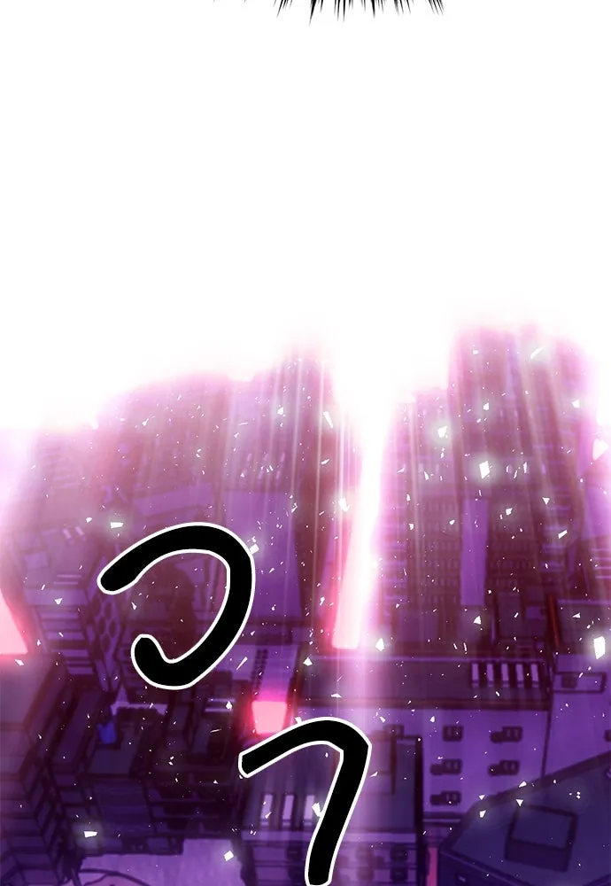 ดรูอิดแห่งสถานีโซล ตอนที่ 137 รูปที่ 178