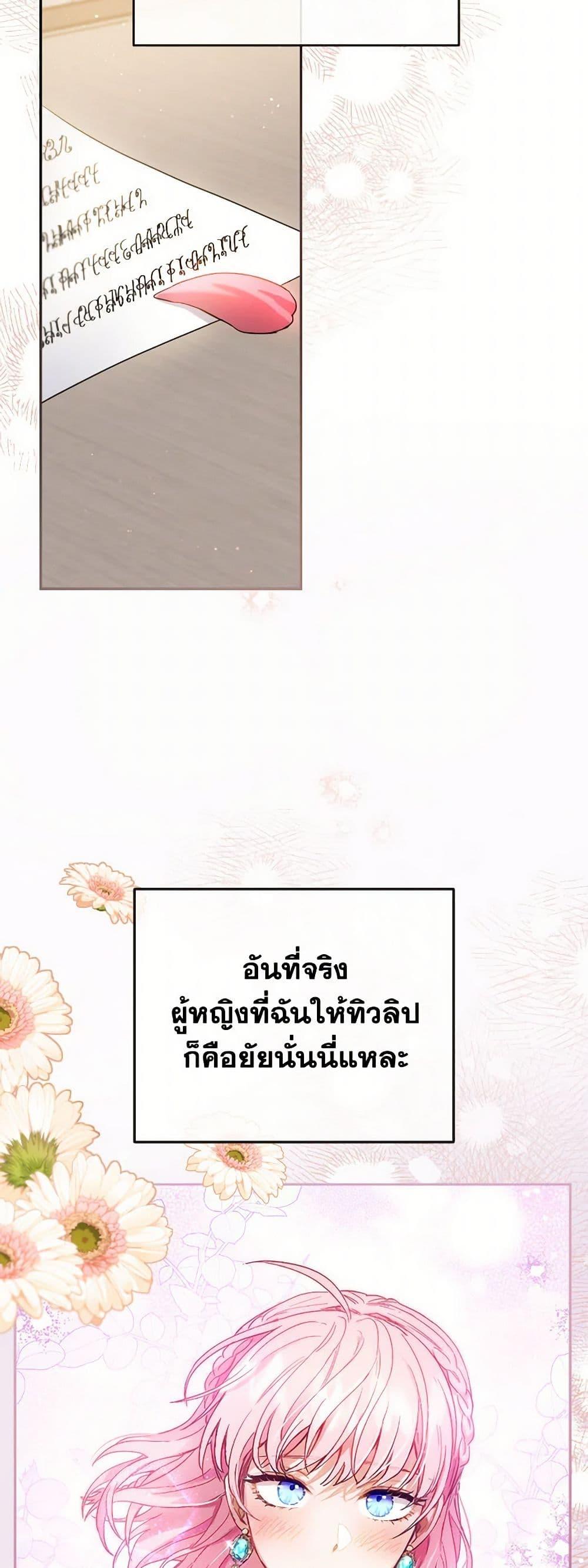 Manga-lc-com อ่านมังงะ อ่านการ์ตูน ออนไลน์ ฟรี The Heiress’s Double Life ตอนที่ 1 2 3 4 5 6 7 8 9 10 11 12 13 14 ฟรี ไม่มีโฆษณา Manga-lc - อ่าน มังงะ อ่าน การ์ตูน ออนไลน์ อ่านมังงะ ฟรี