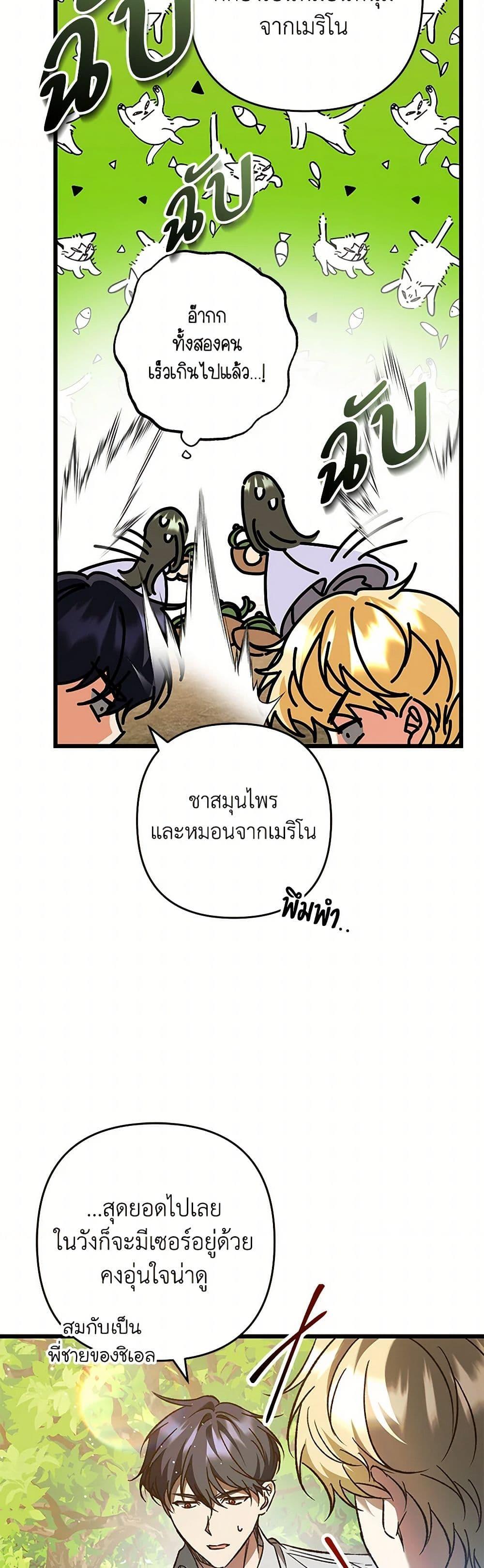 Manga-lc-com อ่านมังงะ อ่านการ์ตูน ออนไลน์ ฟรี The Male Lead Proposed to Me ตอนที่ 1 2 3 4 5 6 7 8 9 10 11 12 13 14 ฟรี ไม่มีโฆษณา Manga-lc - อ่าน มังงะ อ่าน การ์ตูน ออนไลน์ อ่านมังงะ ฟรี
