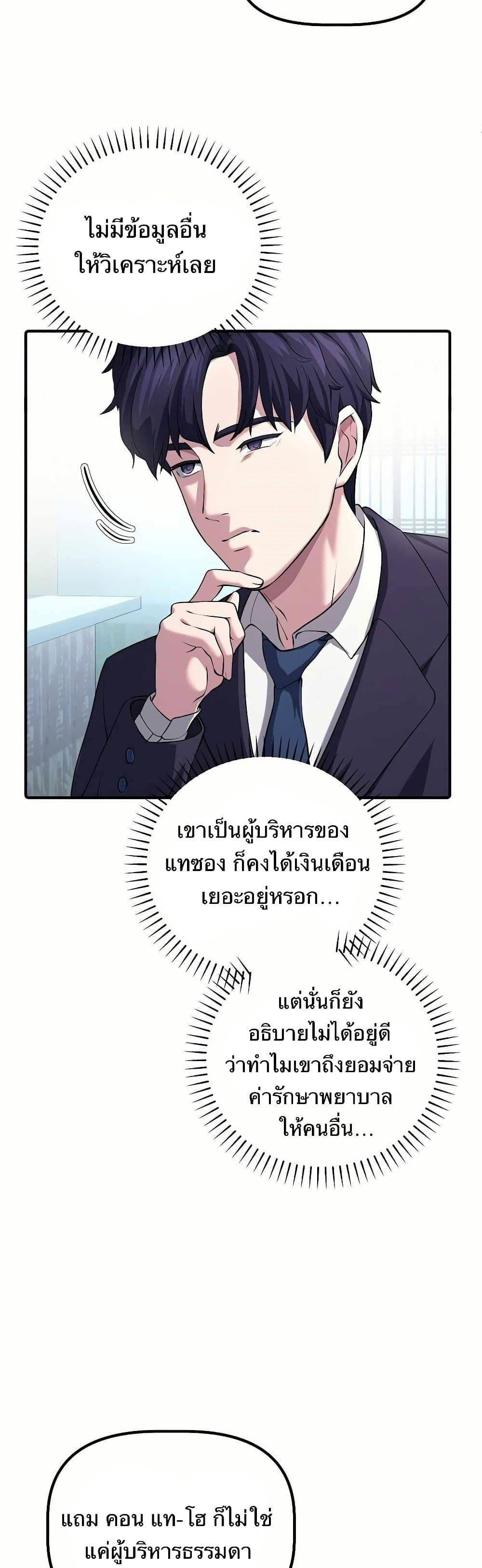 Manga-lc-com อ่านมังงะ อ่านการ์ตูน ออนไลน์ ฟรี The Corporations Bottom Works Well ตอนที่ 1 2 3 4 5 6 7 8 9 10 11 12 13 14 ฟรี ไม่มีโฆษณา Manga-lc - อ่าน มังงะ อ่าน การ์ตูน ออนไลน์ อ่านมังงะ ฟรี
