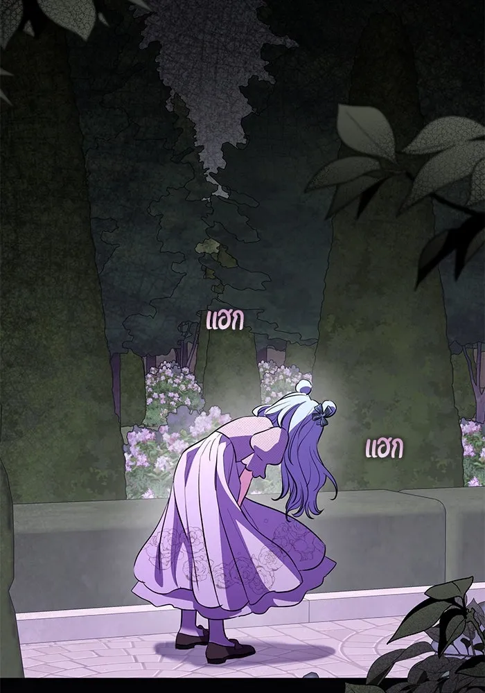 แด่ชู้รักของสามี ตอนที่ 78 รูปที่ 80