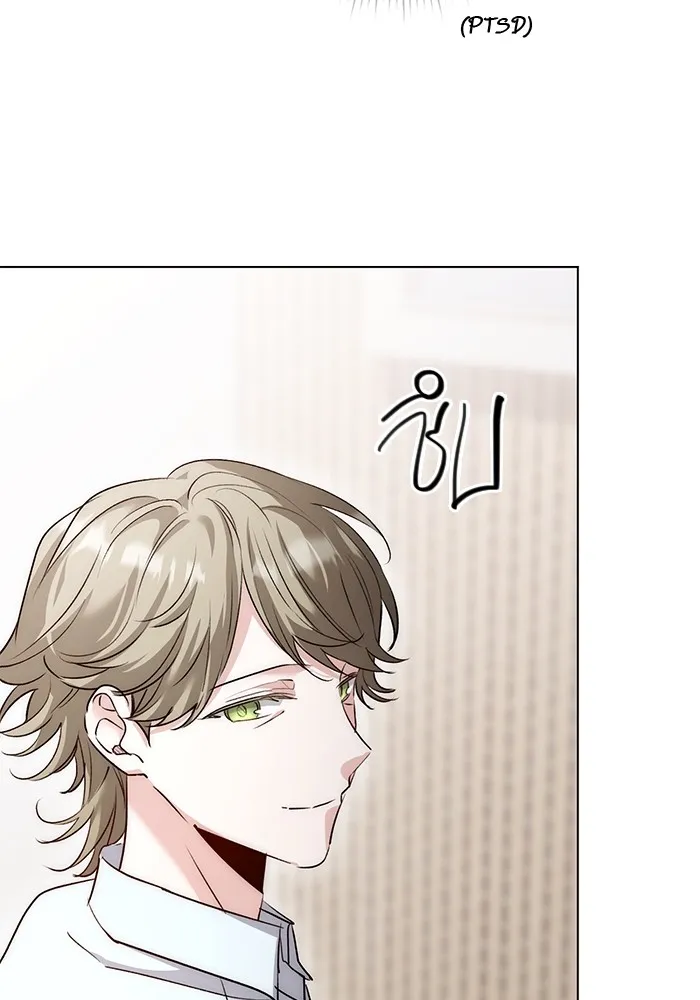 ออร่าดาราอัจฉริยะ ตอนที่ 20 รูปที่ 119