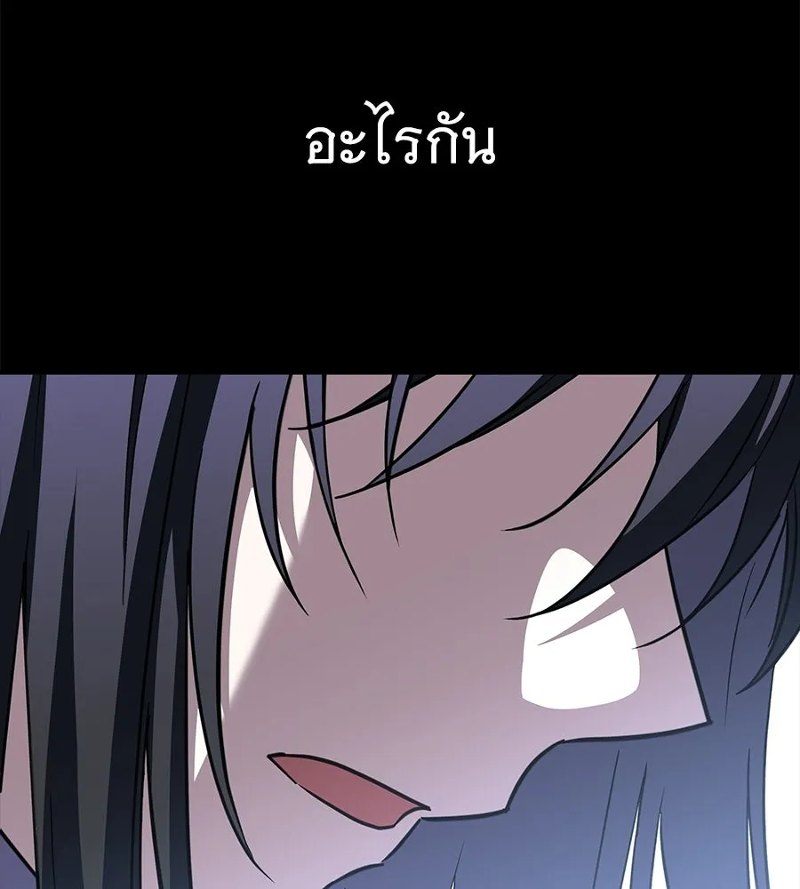 ถึกทนแทงก์แรงก์ C ตอนที่ 50 รูปที่ 203