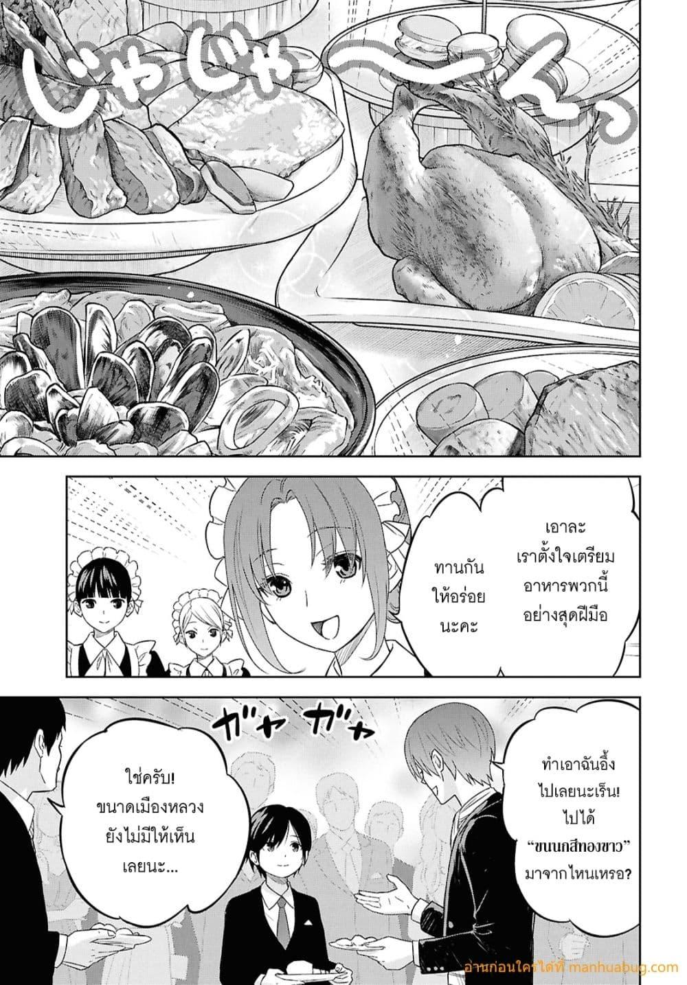 Manga-lc-com อ่านมังงะ อ่านการ์ตูน ออนไลน์ ฟรี MonogatarinoK ตอนที่ 1 2 3 4 5 6 7 8 9 10 11 12 13 14 ฟรี ไม่มีโฆษณา Manga-lc - อ่าน มังงะ อ่าน การ์ตูน ออนไลน์ อ่านมังงะ ฟรี