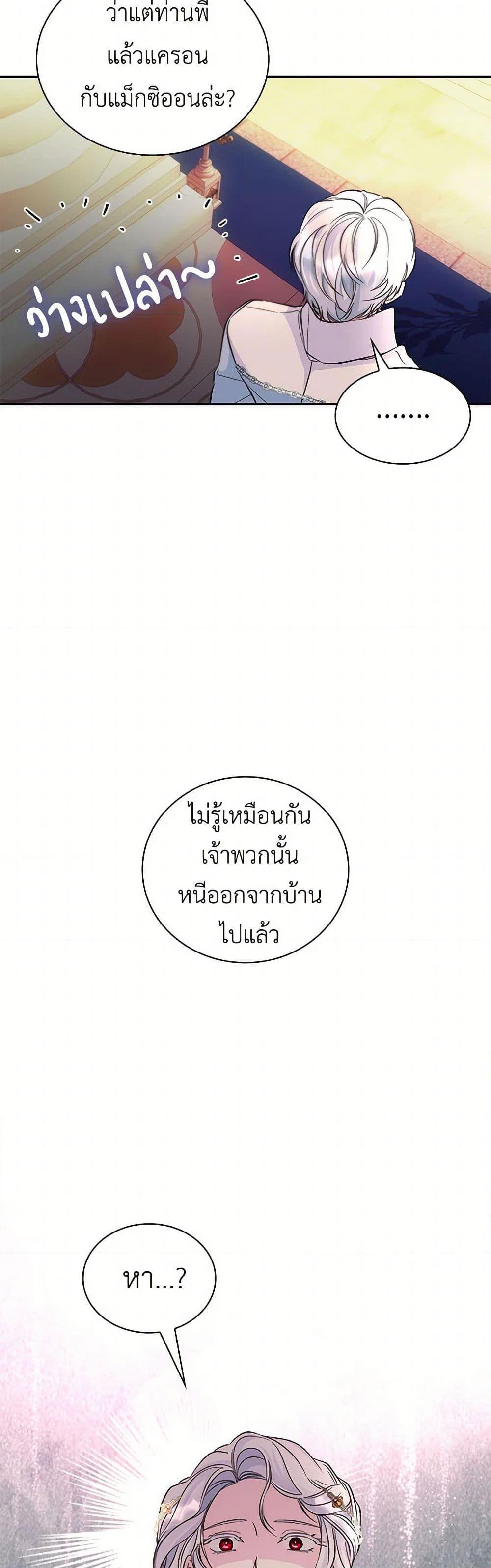 Manga-lc-com อ่านมังงะ อ่านการ์ตูน ออนไลน์ ฟรี Villains Behind the Curtains ตอนที่ 1 2 3 4 5 6 7 8 9 10 11 12 13 14 ฟรี ไม่มีโฆษณา Manga-lc - อ่าน มังงะ อ่าน การ์ตูน ออนไลน์ อ่านมังงะ ฟรี