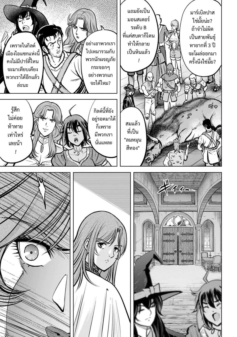 Manga-lc-com อ่านมังงะ อ่านการ์ตูน ออนไลน์ ฟรี Kikai Shikake no Senmetsu Shoujo ตอนที่ 1 2 3 4 5 6 7 8 9 10 11 12 13 14 ฟรี ไม่มีโฆษณา Manga-lc - อ่าน มังงะ อ่าน การ์ตูน ออนไลน์ อ่านมังงะ ฟรี