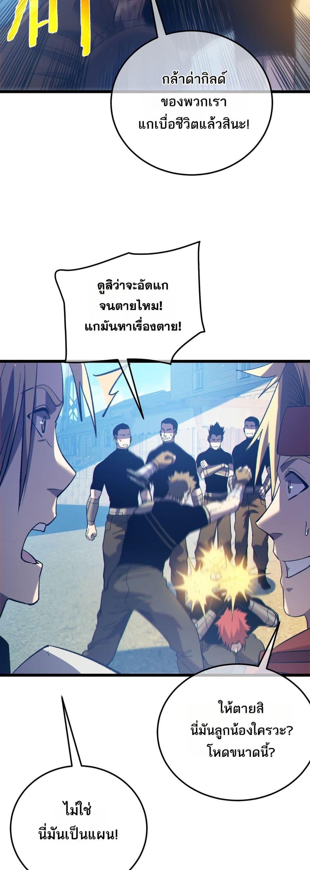 Manga-lc-com อ่านมังงะ อ่านการ์ตูน ออนไลน์ ฟรี MyPassiveSkil ตอนที่ 1 2 3 4 5 6 7 8 9 10 11 12 13 14 ฟรี ไม่มีโฆษณา Manga-lc - อ่าน มังงะ อ่าน การ์ตูน ออนไลน์ อ่านมังงะ ฟรี